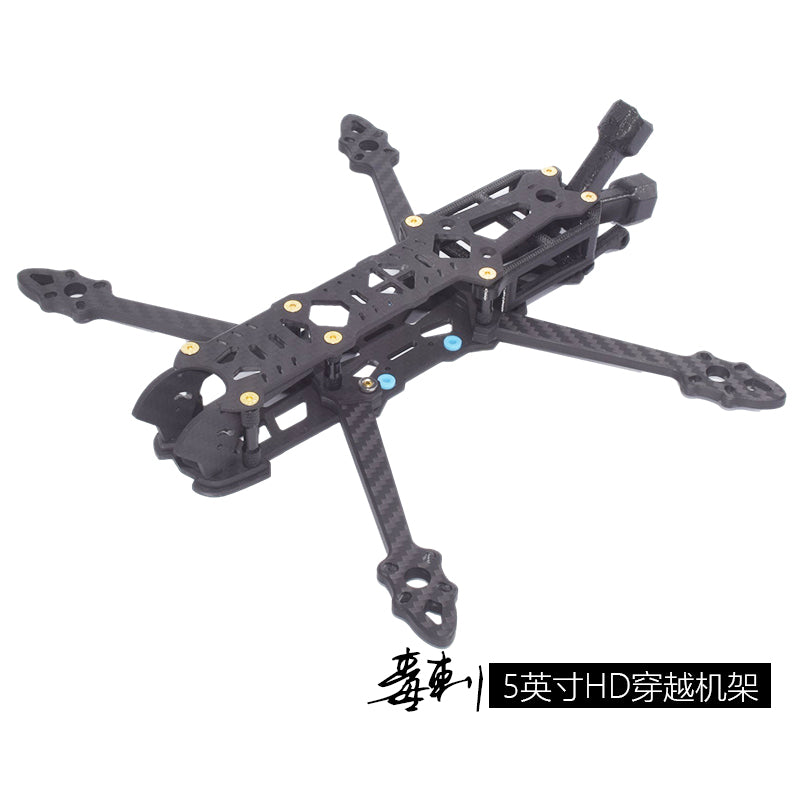Spur 5" Freestyle FPV Drone Frame Designed for DJI FPV Air Unit